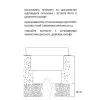 Вуличний світильник Ideal Lux Rocket mini pt1 one side 222820