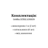 Трекова система Goldlux London 327932