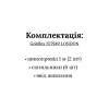 Трекова система Goldlux London 327949